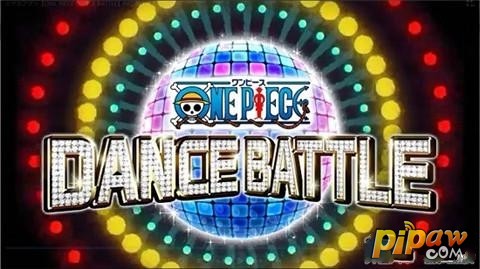 海贼王Dance Battle